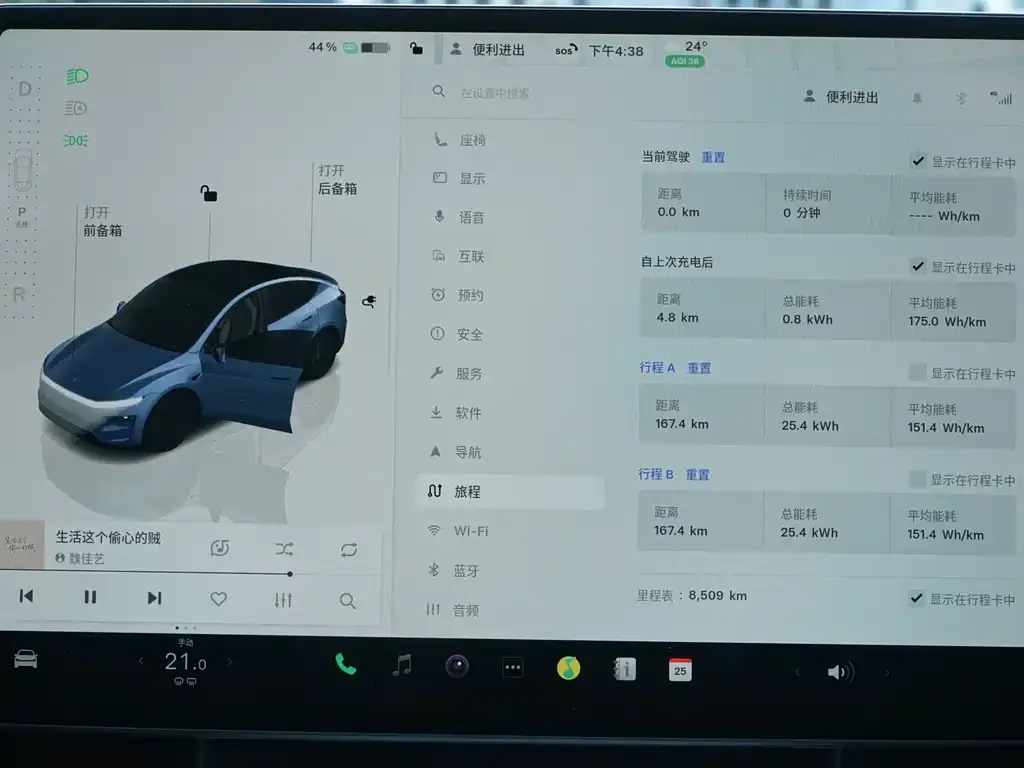 Tesla Model Y 2025 из CN, фото 9
