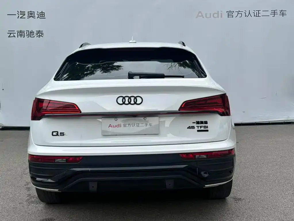 Audi Q5L Sportback 2022 из CN, фото 7