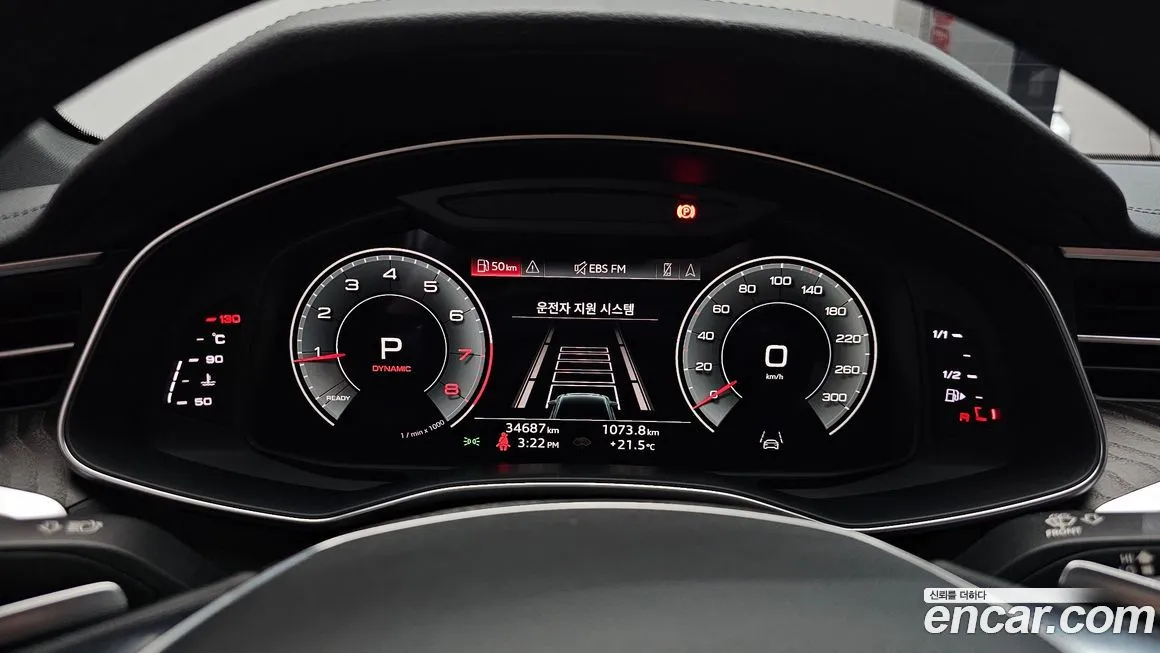 Audi A6 2023 из KR, фото 9