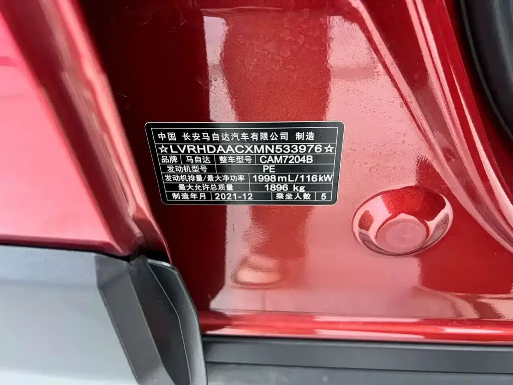 Mazda CX-30 — фото 3