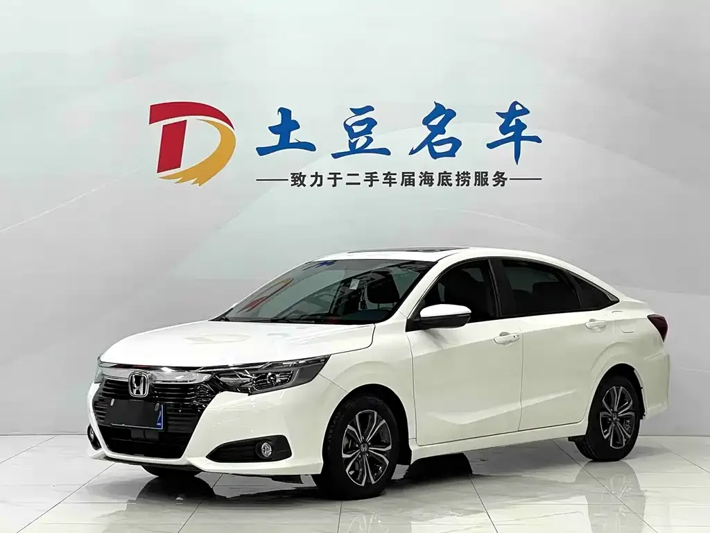 Honda Crider