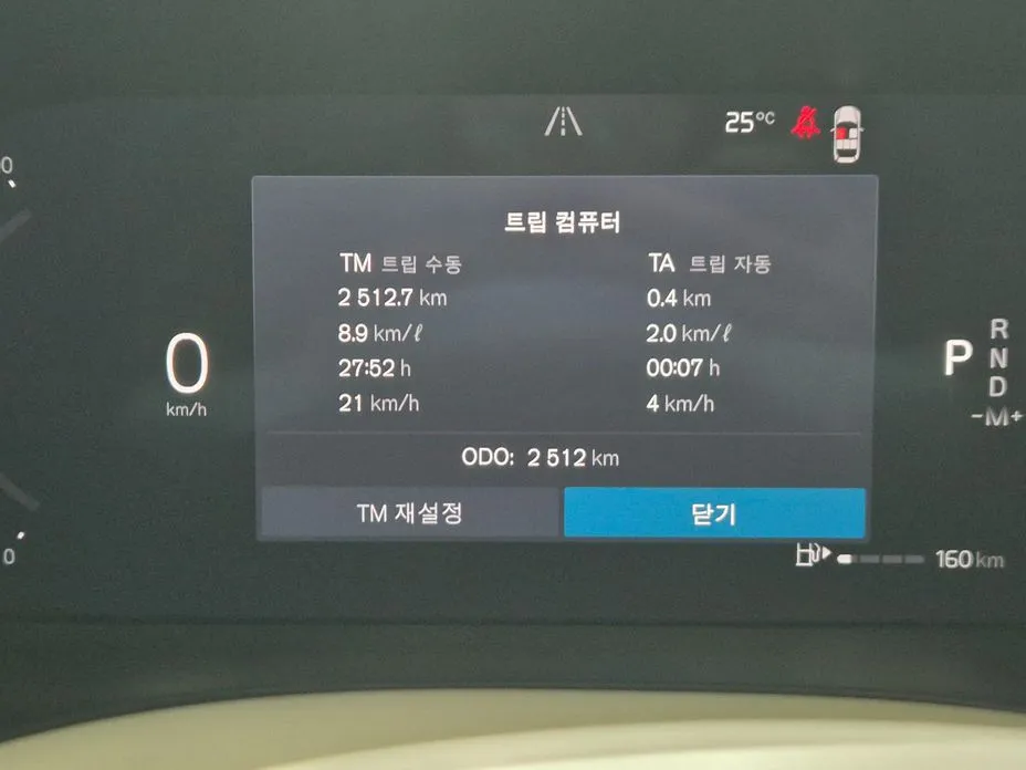 Volvo XC60 2026 из KR, фото 4