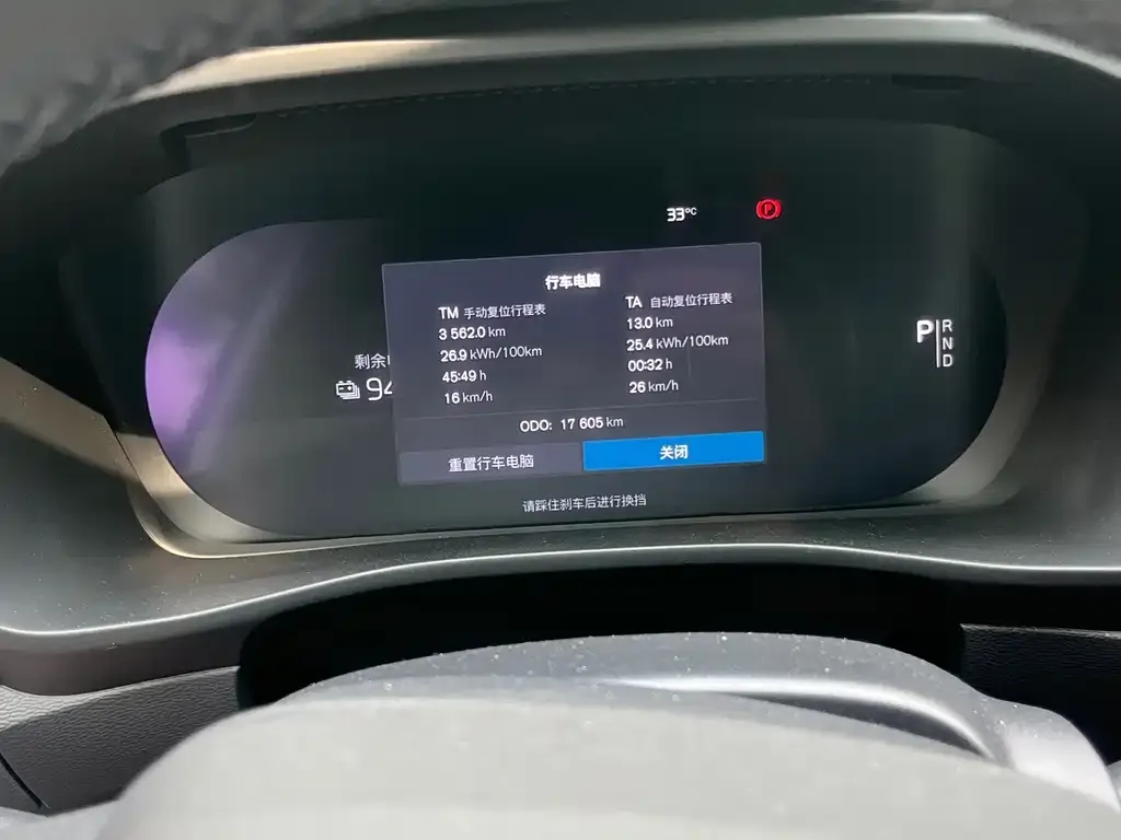 Volvo XC40 NEV 2022 из CN, фото 5