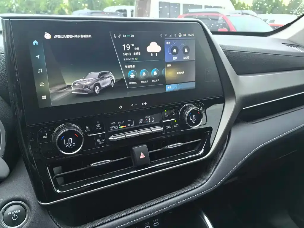 Toyota Highlander 2025 из CN, фото 5