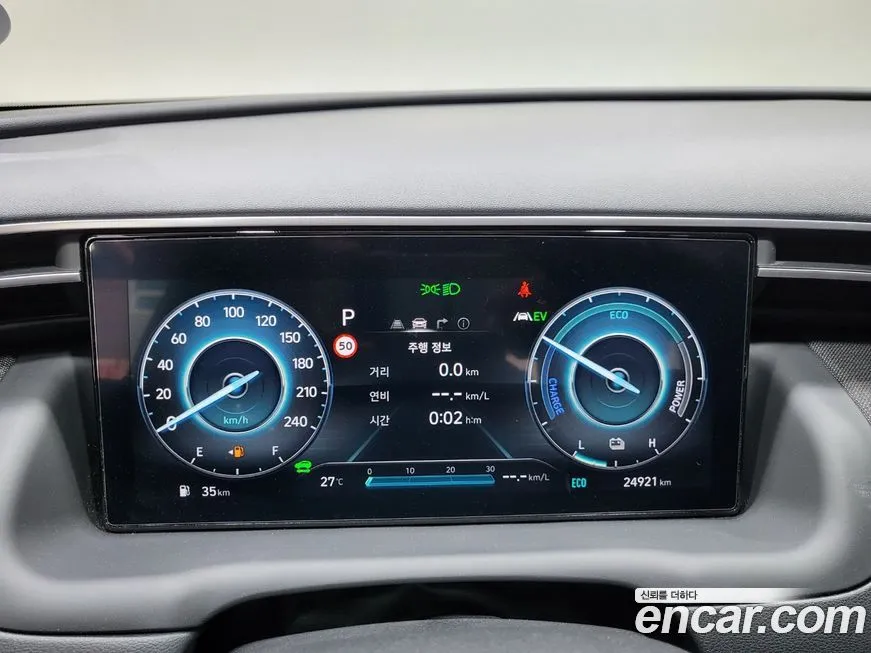 Hyundai Tucson 2023 из KR, фото 3