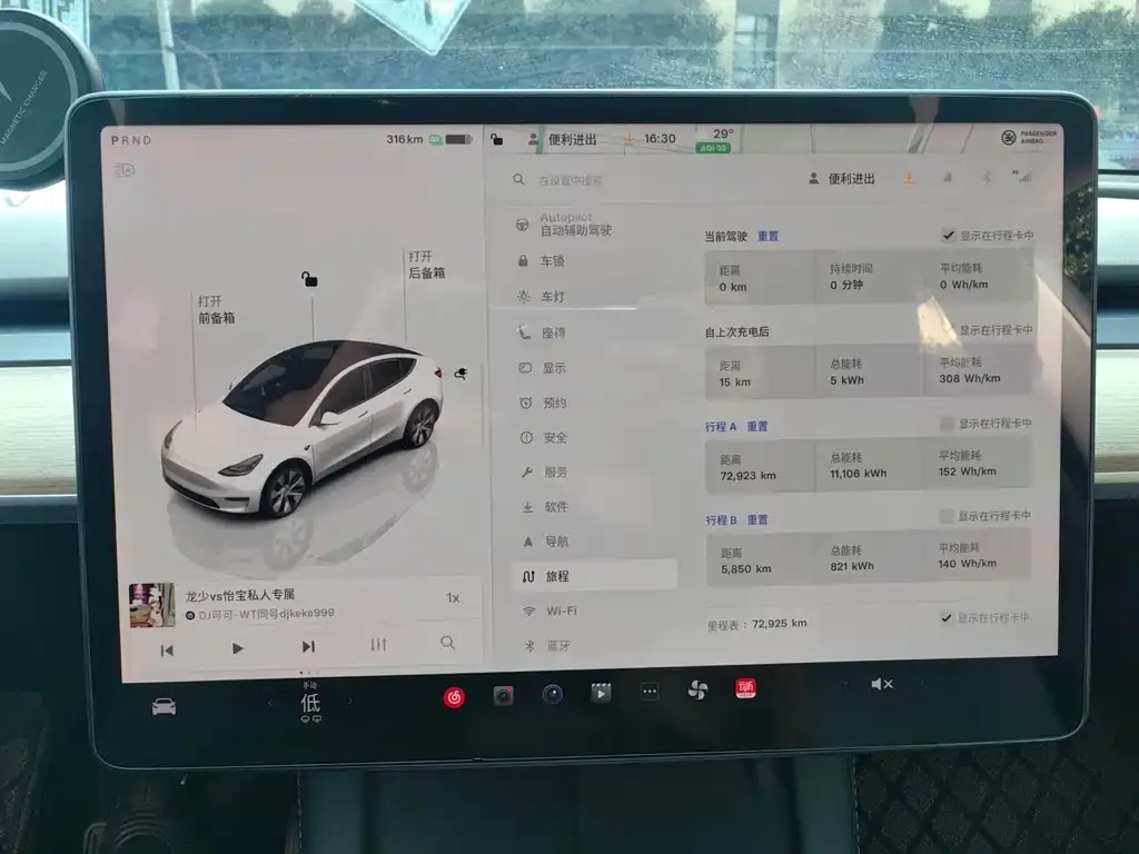 Tesla Model Y — фото 8