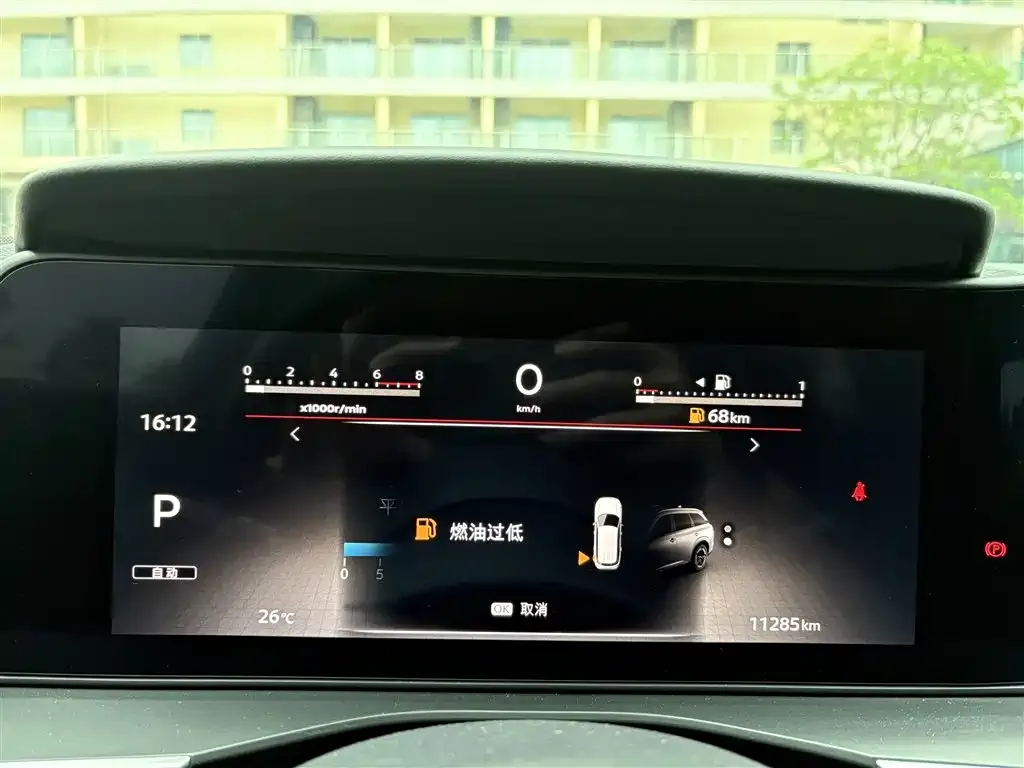 Nissan Teramont 2025 из CN, фото 3