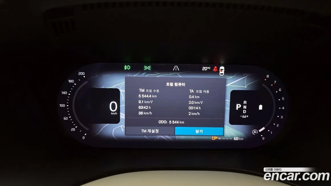 Volvo XC60 2026 из KR, фото 2