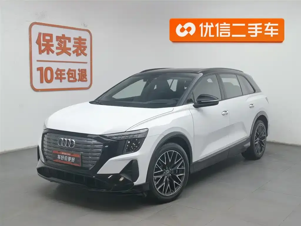 Audi Q5 e-tron