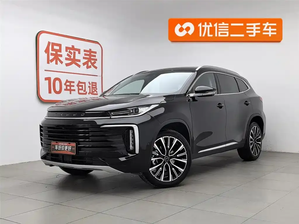 Exeed Lingyun