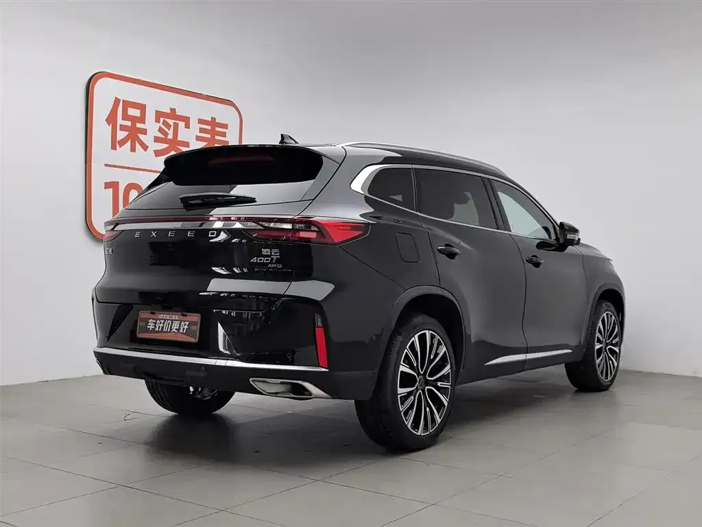 Exeed Lingyun 2023 из CN, фото 2
