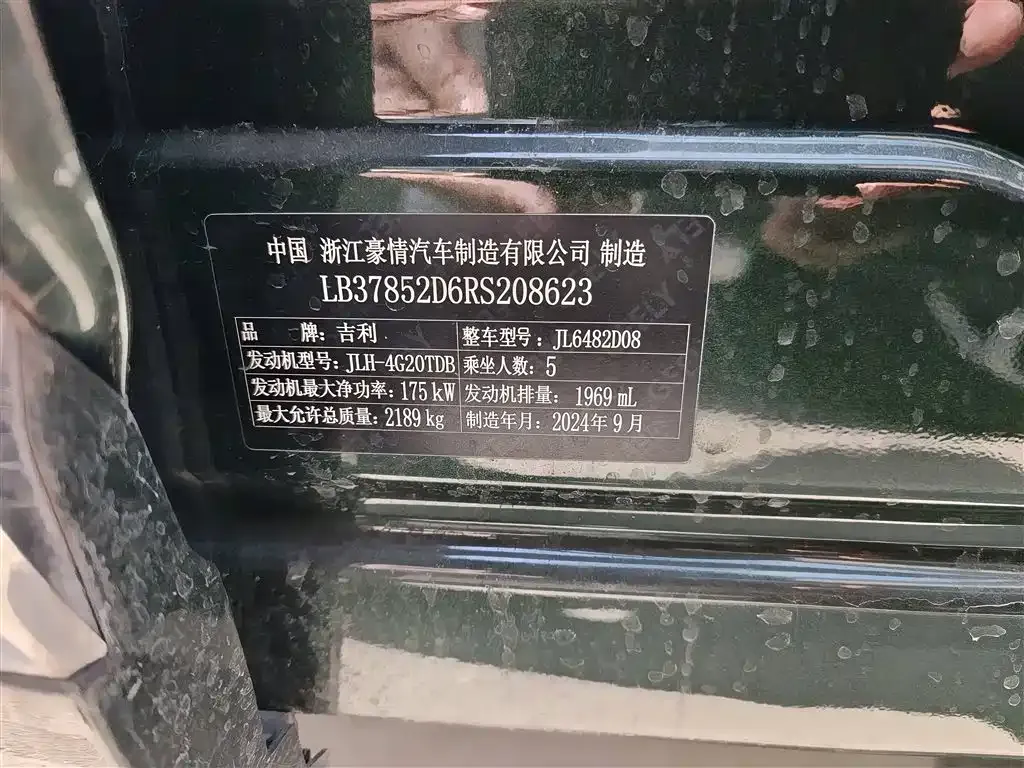 Geely Xingyue L — фото 9