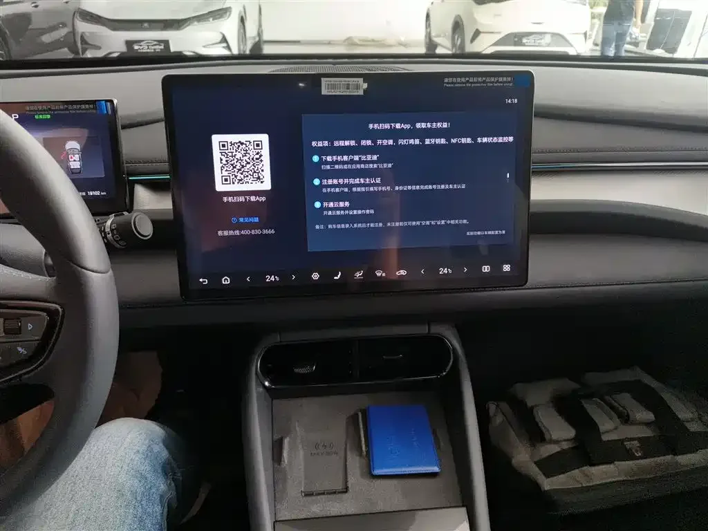 BYD Seal 06GT 2024 из CN, фото 3