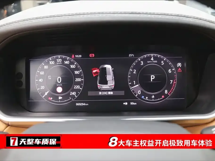 Land Rover Sport 2021 из CN, фото 5