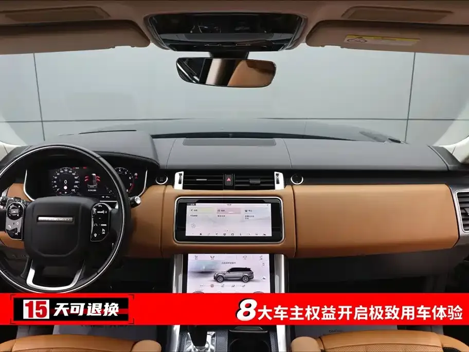 Land Rover Sport 2021 из CN, фото 3