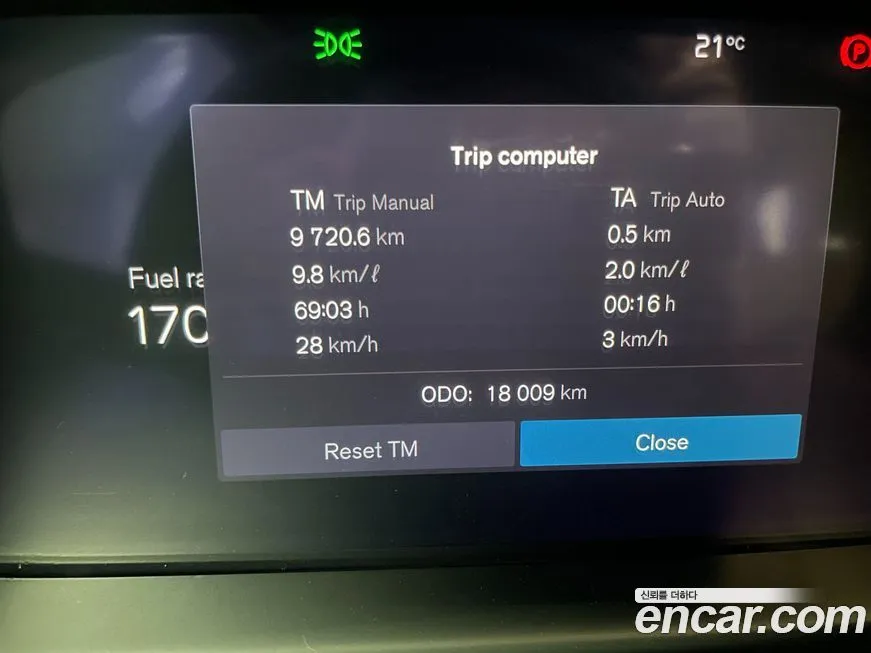 Volvo V90 2024 из KR, фото 2