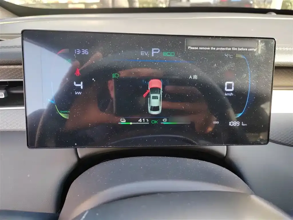 BYD Qin PLUS — фото 6