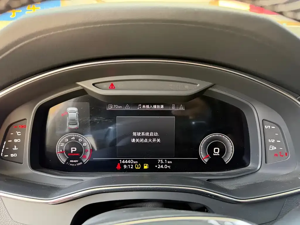 Audi A7L 2024 из CN, фото 3