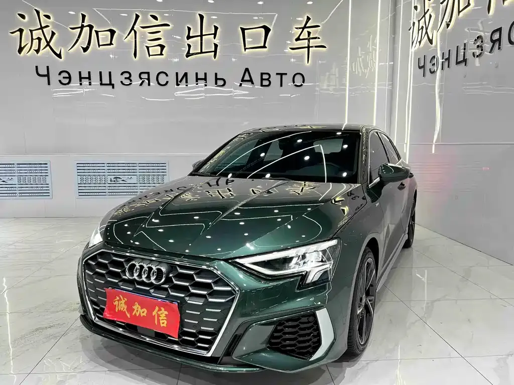 Audi A3 — фото 1