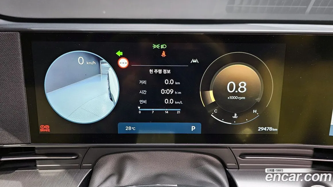 Hyundai Kona 2023 из KR, фото 5
