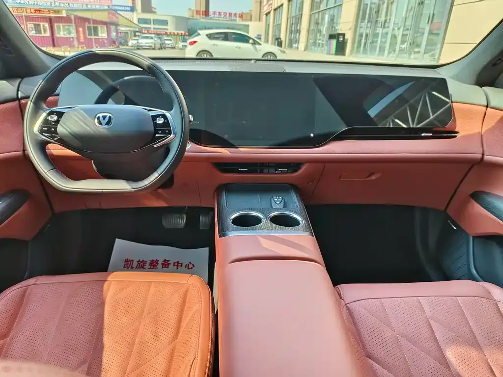 Changan CS75PLUS — фото 10
