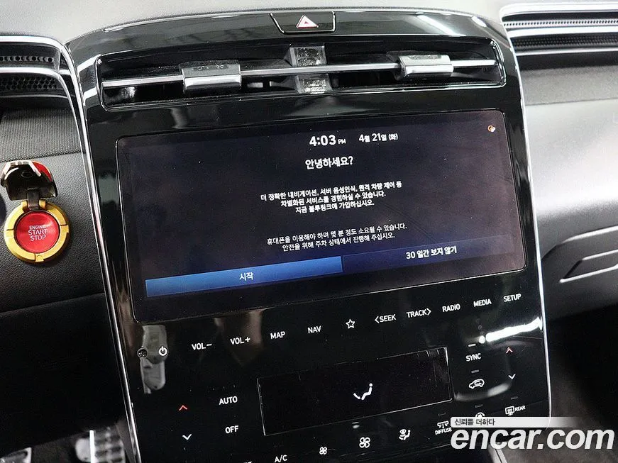 Hyundai Tucson — фото 4