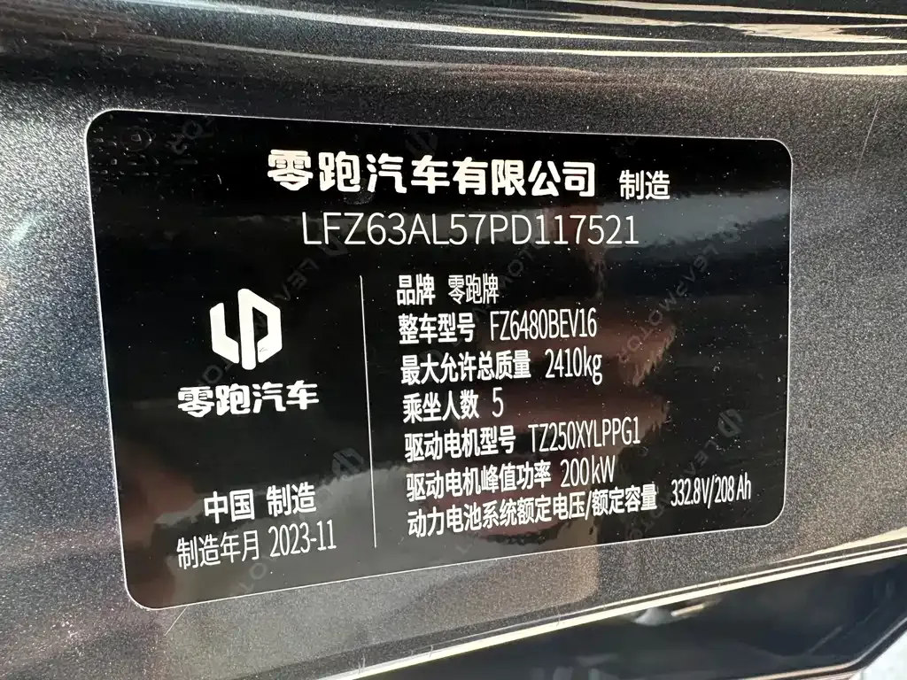 Leapmotor C11 — фото 10