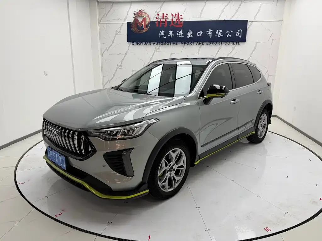 Haval Chitu