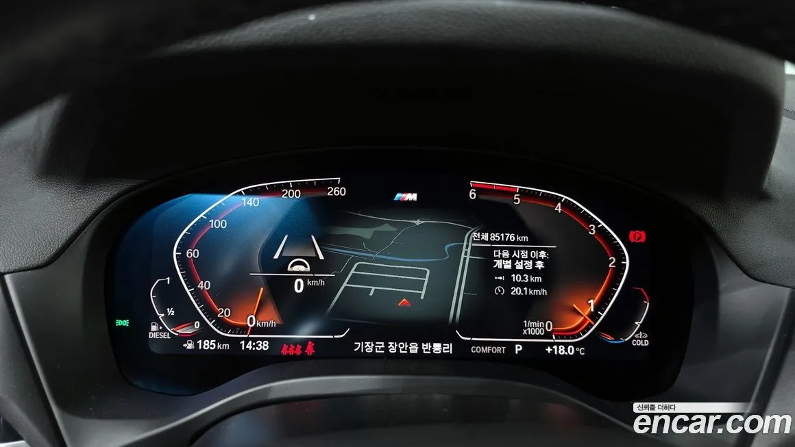 BMW X3 2021 из KR, фото 6