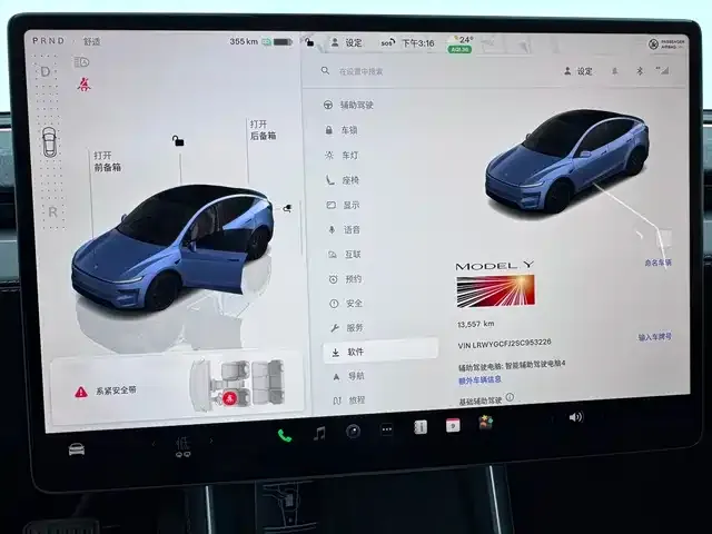 Tesla Model Y — фото 10