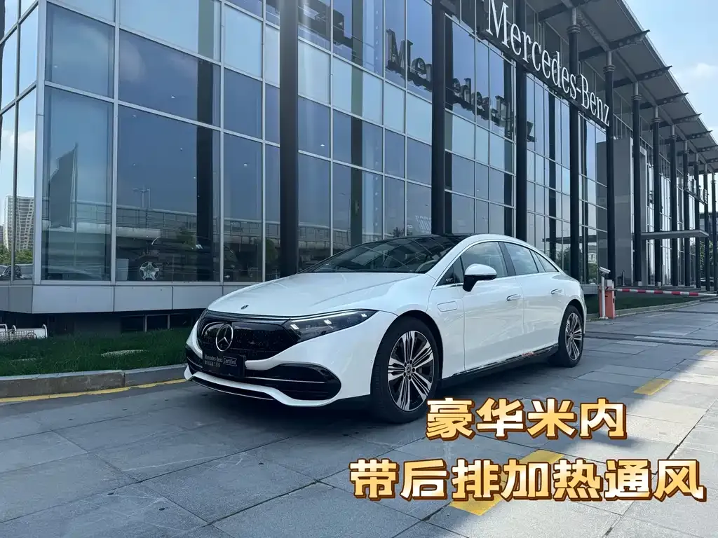 Mercedes-Benz EQS 2024 из CN, фото 4