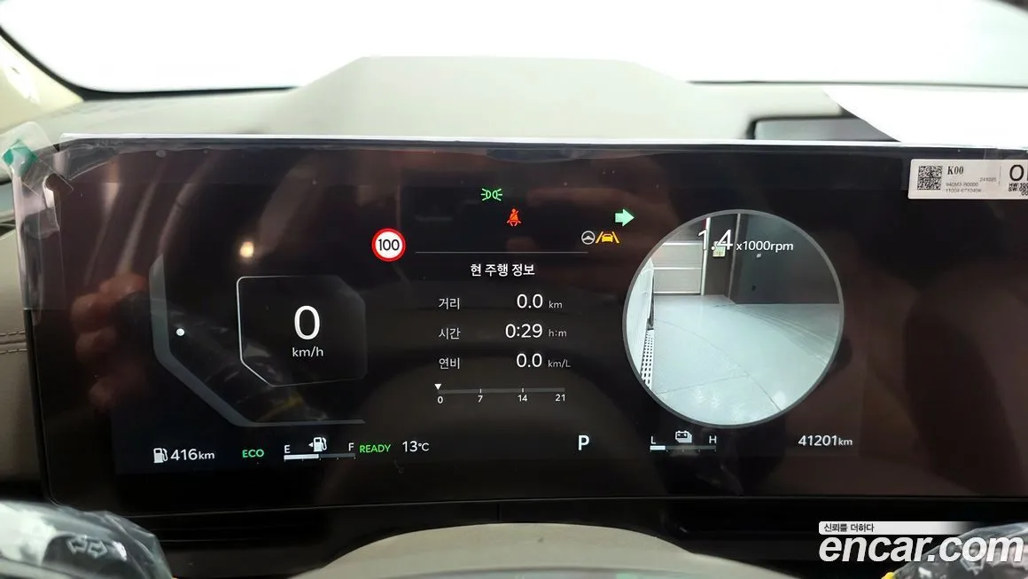 Kia Carnival 2025 из KR, фото 10