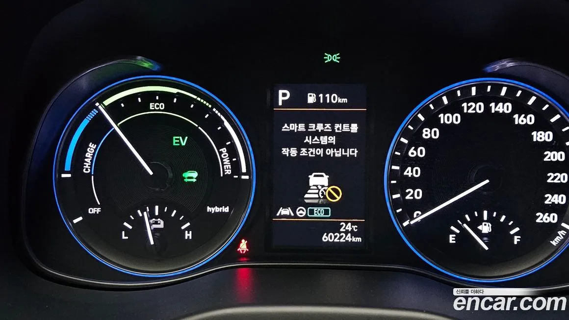 Hyundai Kona 2023 из KR, фото 6