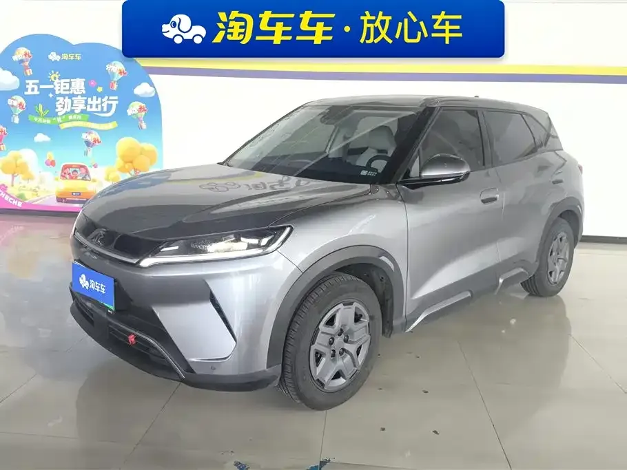 BYD Yuan UP