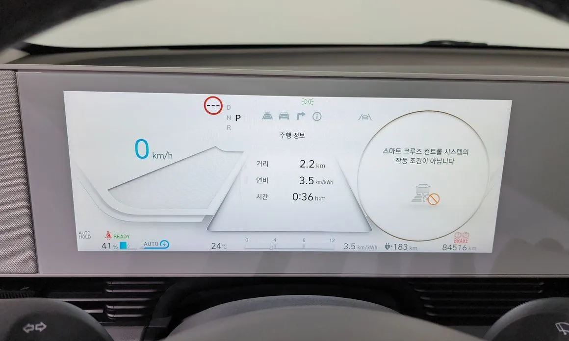 Hyundai Ioniq5 — фото 9
