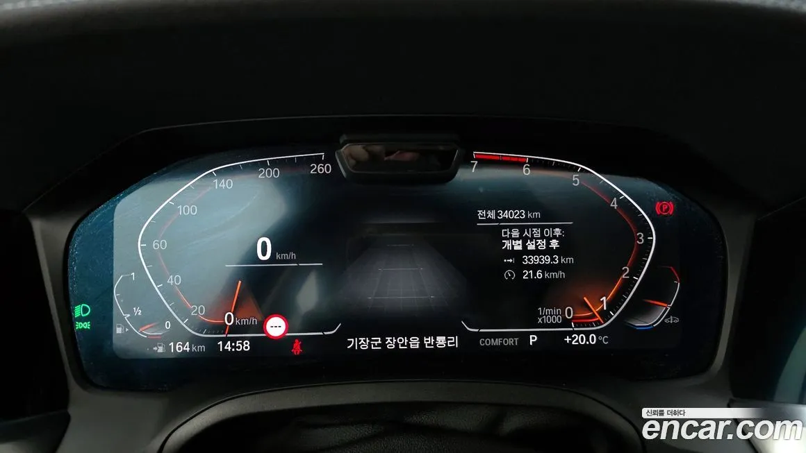 BMW 3-Series 2021 из KR, фото 4