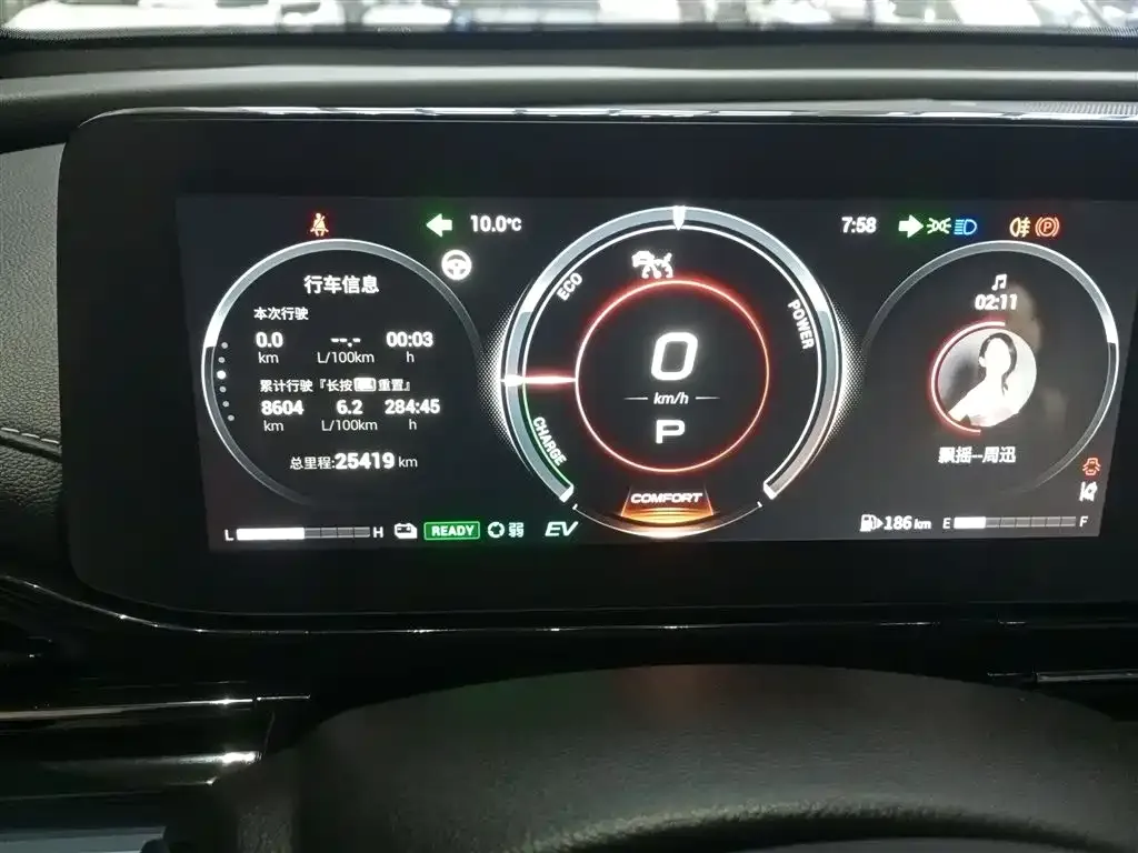 GAC Motor Shadow Leopard — фото 3