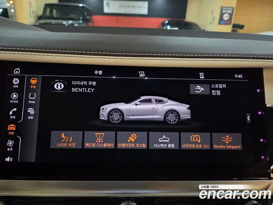 Bentley Continental 2023 из KR, фото 3