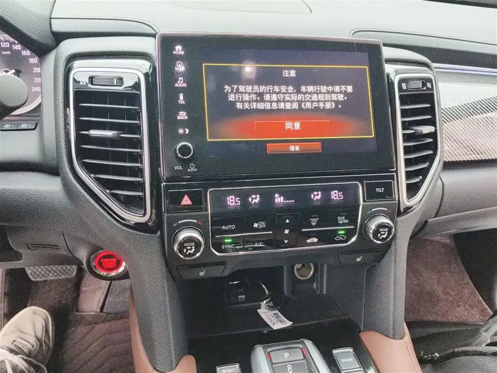 Honda UR-V 2023 из CN, фото 5