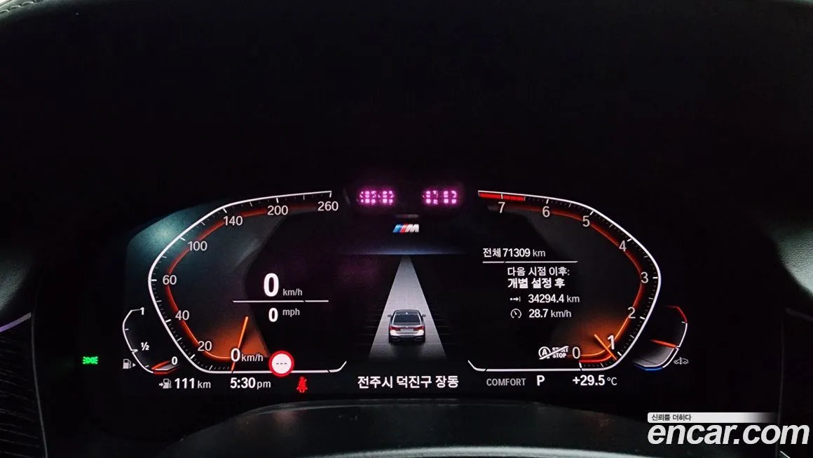 BMW 7-Series 2021 из KR, фото 3