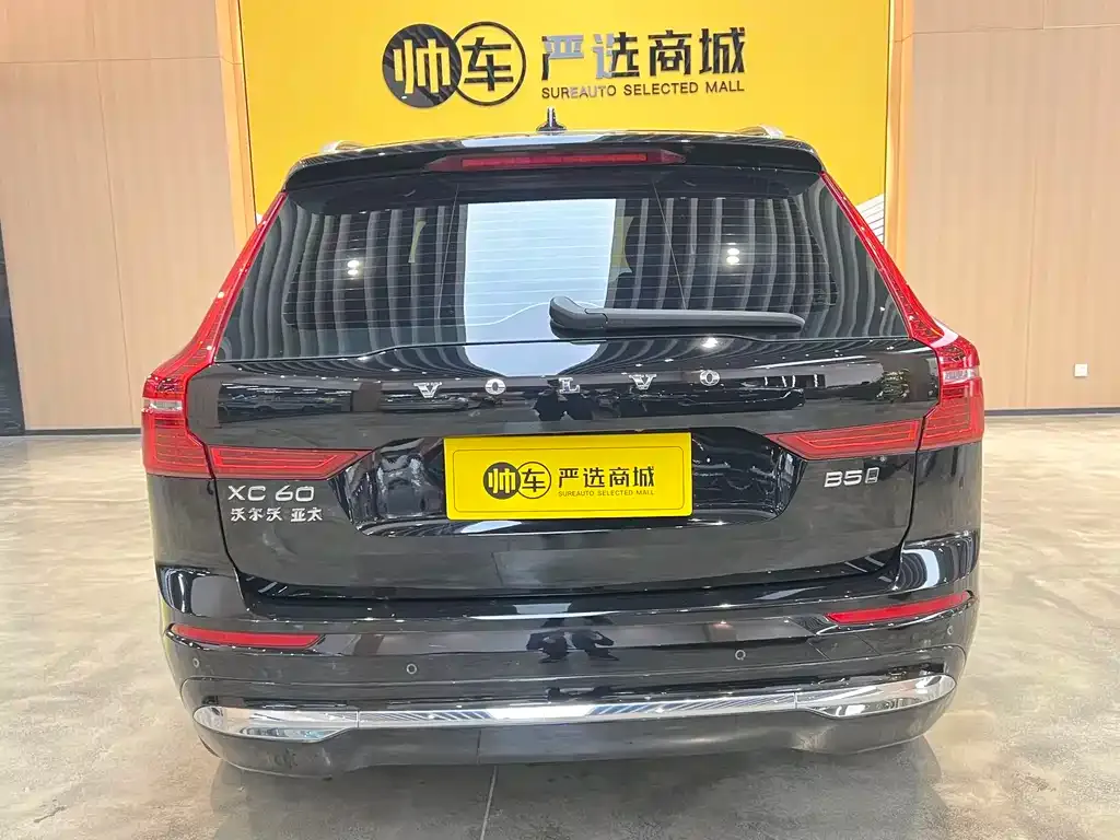 Volvo XC60 2022 из CN, фото 10
