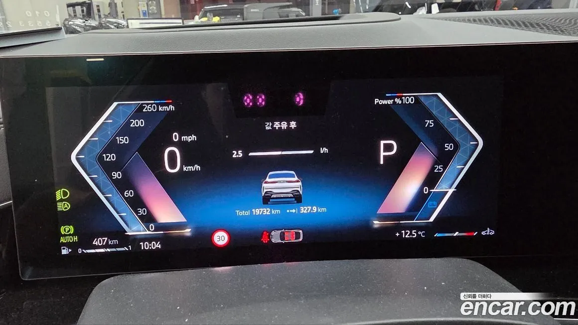 BMW X6 2025 из KR, фото 5