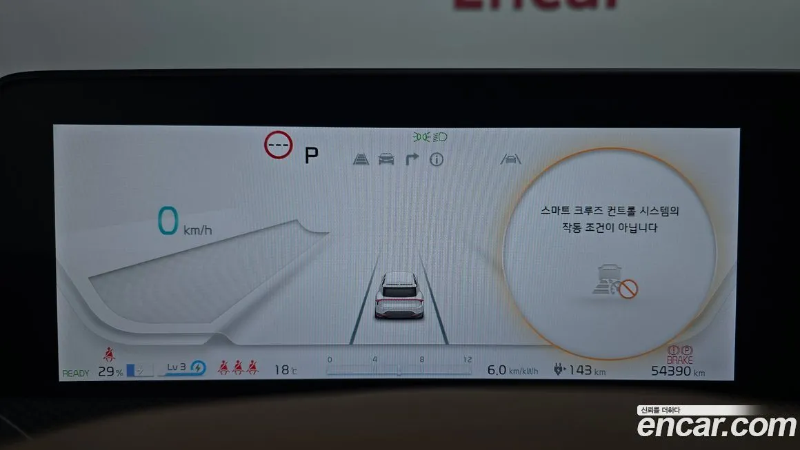 Kia EV6 2023 из KR, фото 5
