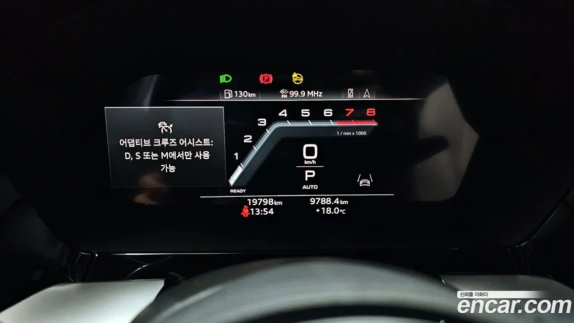 Audi A3 2024 из KR, фото 2