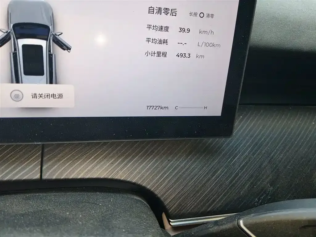 Chery 8L 2025 из CN, фото 10