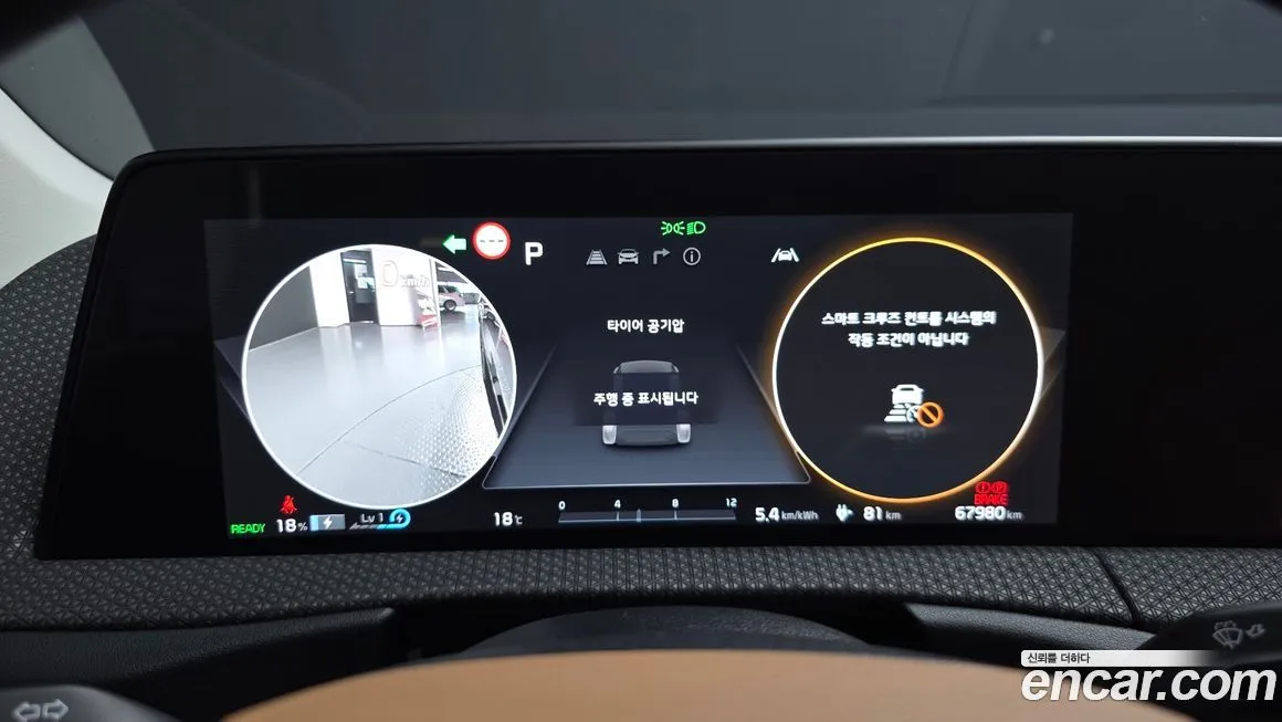 Kia EV6 2023 из KR, фото 2