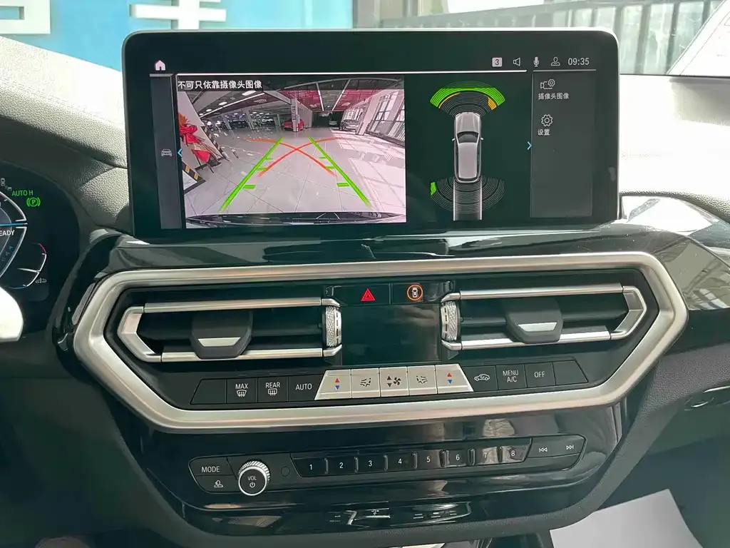 BMW iX3 2023 из CN, фото 2