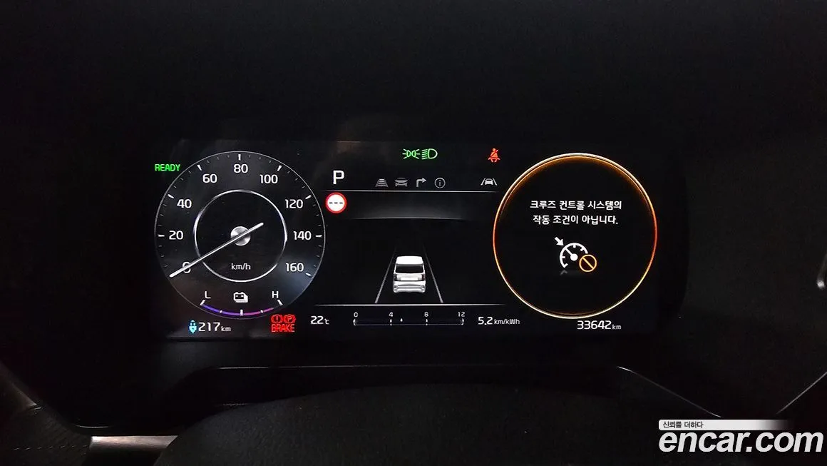 Kia RAY 2024 из KR, фото 4