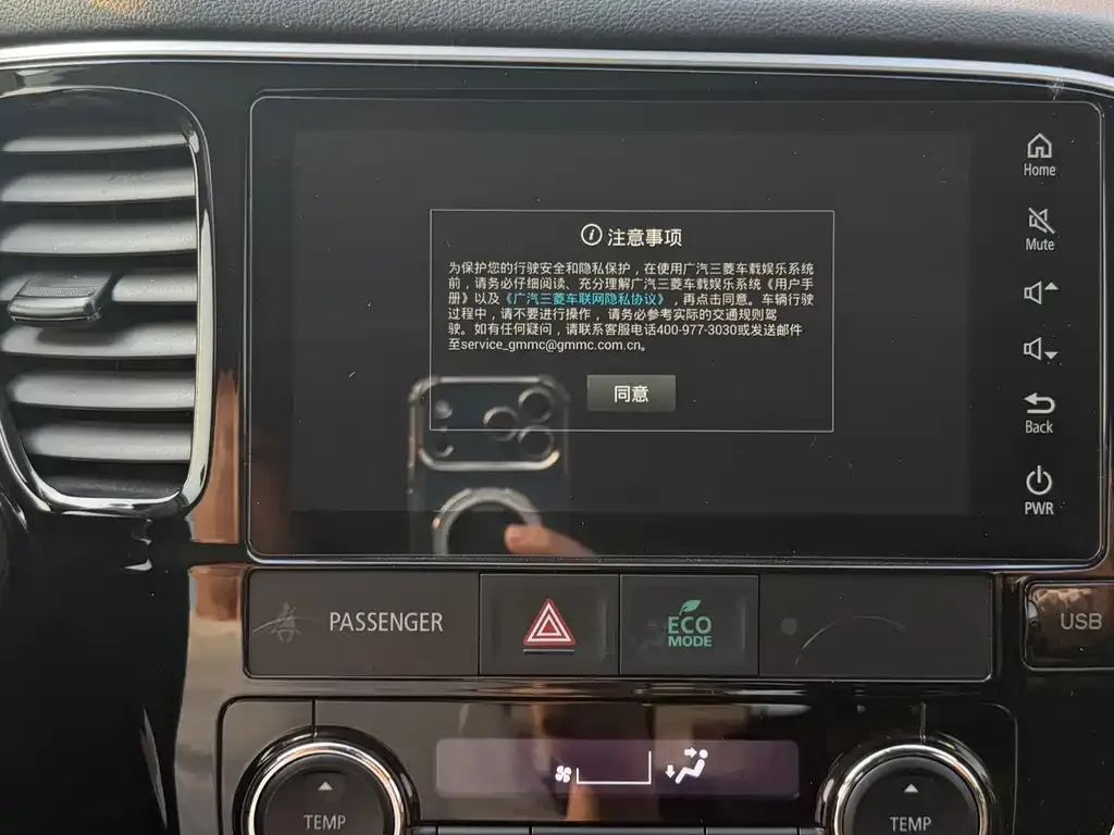 Mitsubishi Outlander 2023 из CN, фото 3