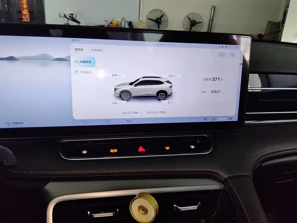 Roewe RX5 2024 из CN, фото 2